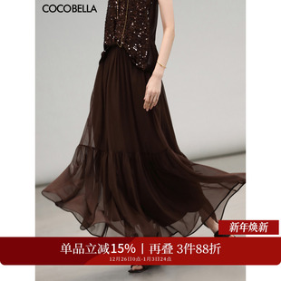 COCOBELLA重磅5M 料率网纱半身裙飘逸多层A字大摆长裙HS3009