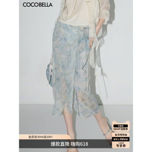 COCOBELLA设计感绑带雪纺半身裙