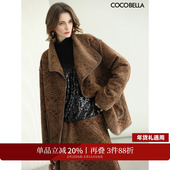 COCOBELLA新中式 祥云纹植绒提花棉服女国风大翻领棉衣外套MF3238