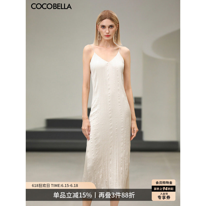 COCOBELLA法式优雅不规则压褶连衣裙女26夏缎面V领垂坠内搭吊带裙
