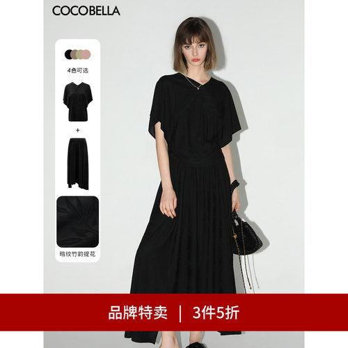 COCOBELLA竹叶提花蝙蝠袖针织衫