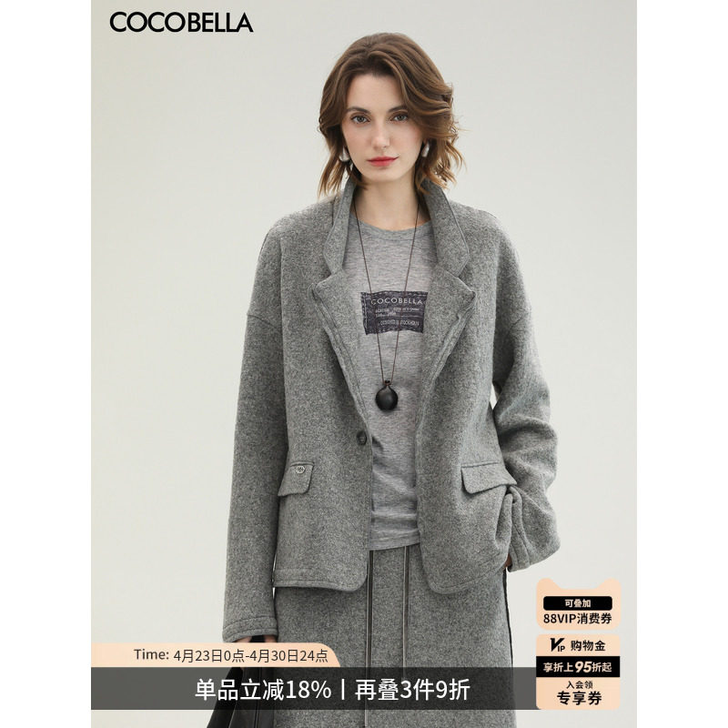 COCOBELLA灰色100%羊毛轻奢西装女秋冬新款通勤毛呢外套SI3105