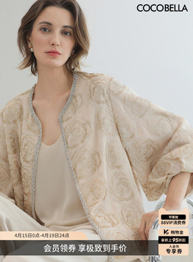COCOBELLA轻奢小香风外套女薄款外搭开衫短外套休闲上衣SC3021-2