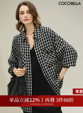 COCOBELLA复古黑白格纹休闲衬衫女26春通勤褶皱宽松外套SR60