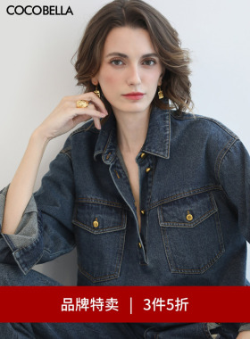 【3件5折】COCOBELLA复古原色环保水洗牛仔衬衫女休闲外套DN3005