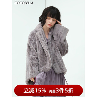 COCOBELLA编织肌理剪绒外套环保皮草短款 毛绒夹克SC536 3件5折