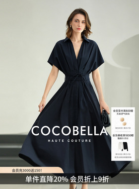 COCOBELLA莱赛尔V领连衣裙女夏收腰压褶气质通勤衬衫裙FR0098