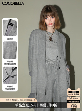 COCOBELLA格雷系穿搭花纱灰休闲西装高智感廓形外套SI3013-2