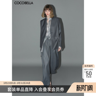两件套FT167 外套九分西裤 COCOBELLA高智感通勤套装 精纺西装
