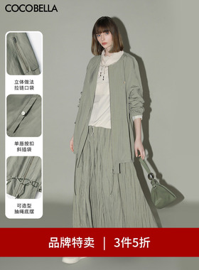【3件5折】COCOBELLA工装拉链外套重工明线装饰棒球服夹克SC7006