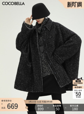 COCOBELLA轻奢羊毛大衣女秋冬质感通勤大廓形毛呢外套WL3210