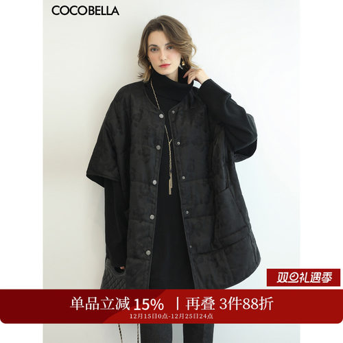 COCOBELLA暗纹提花棉服马夹