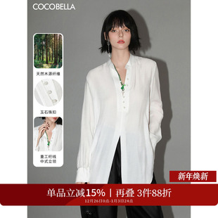 白衬衣SR545 女气质长袖 COCOBELLA新中式 重工绗线玉石扣老钱风衬衫