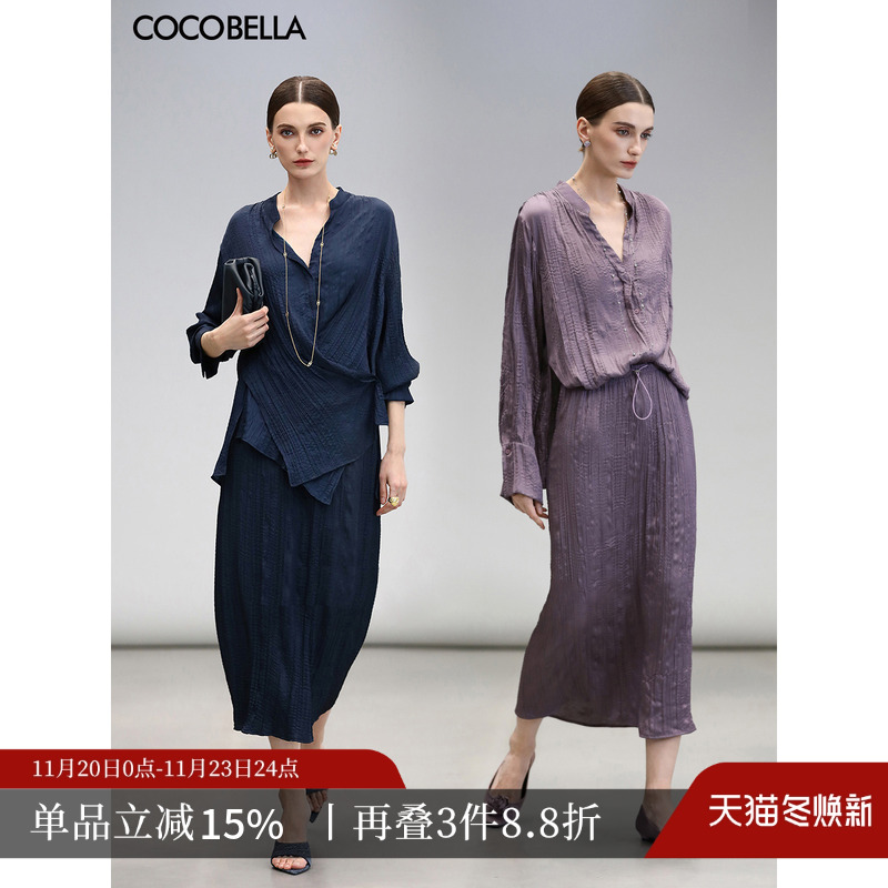 COCOBELLA丝光缎面压褶半身裙