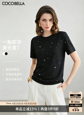预售COCOBELLA[璀璨星河]手工烫钻正肩短袖T恤舒适棉感上衣TS3010