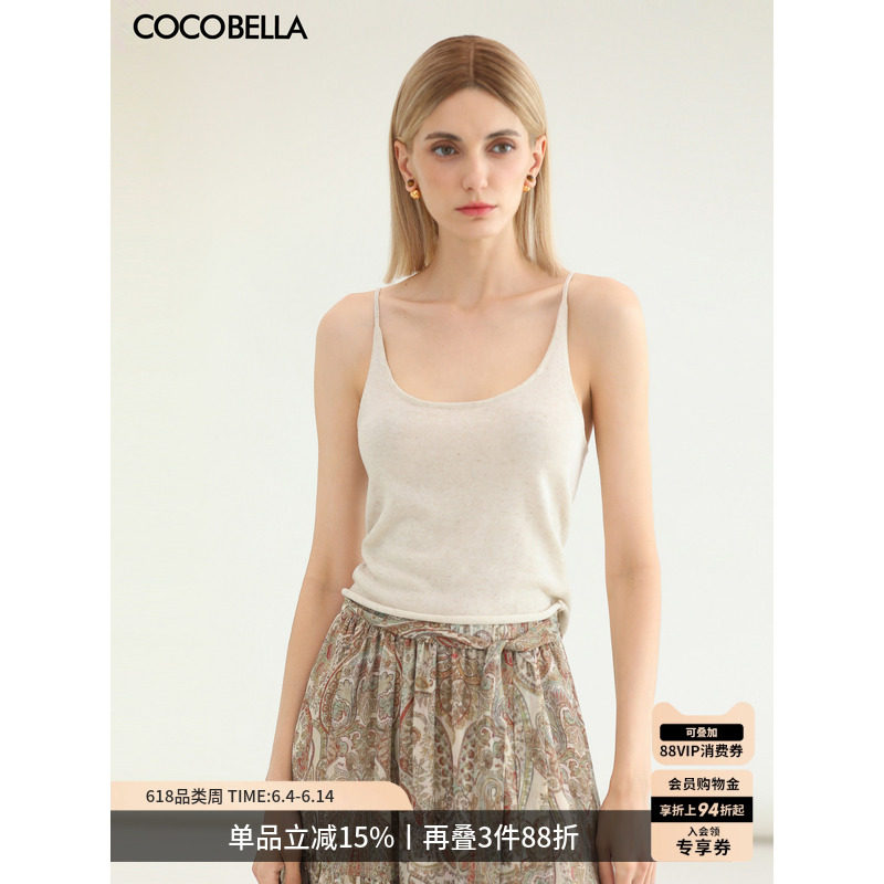 COCOBELLA简约气质纯色针织吊带女内搭可外穿背心上衣MZ3171