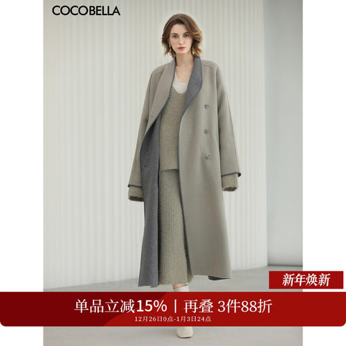 双面穿贝壳绣羊毛大衣