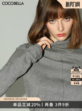 COCOBELLA亮葱细针坑条针织衫女长袖T恤内搭高领打底衫TS0032-2