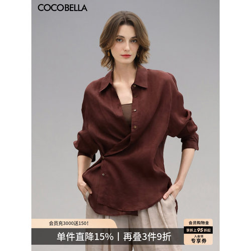 COCOBELLA100%苎麻衬衫