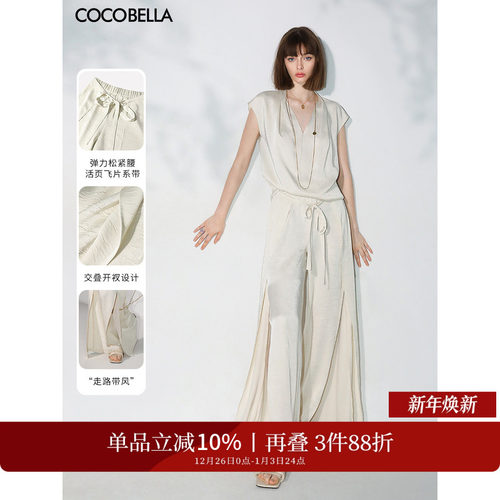 COCOBELLA肌理缎面开叉阔腿裤