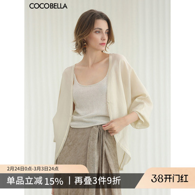 重工对丝蝙蝠袖遮阳短外套