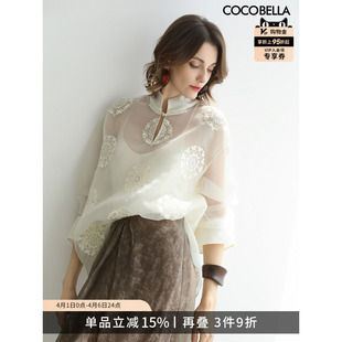 女国风立领罩衫 微透内搭上衣SR3228 白色绣花衬衫 COCOBELLA新中式