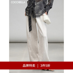 通勤白色休闲裤 COCOBELLA棉麻感色织条纹阔腿裤 PA7038 3件5折