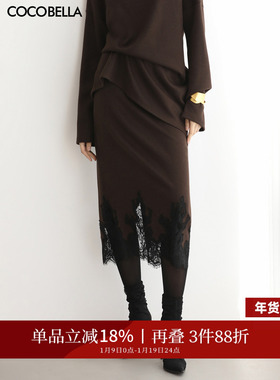 COCOBELLA女人味蕾丝刺绣半身裙新款直筒针织中长裙HS3113-3