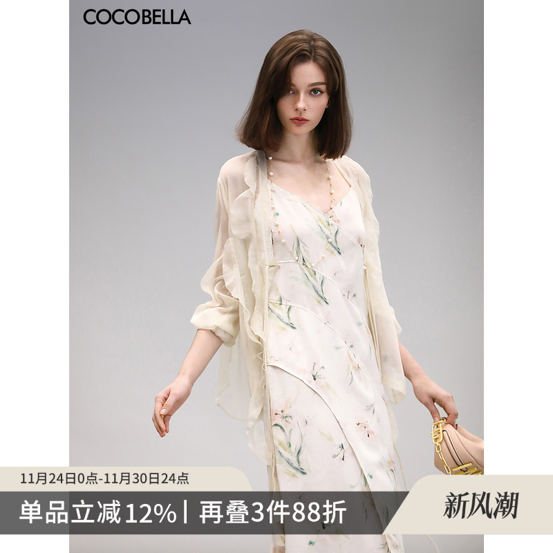 COCOBELLA对丝荷叶边雪纺衫