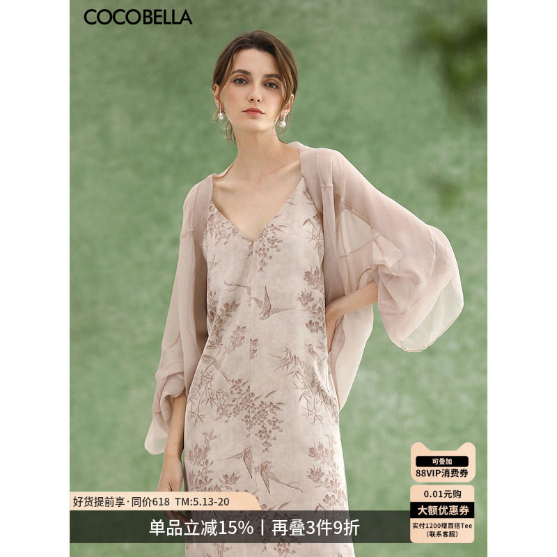 COCOBELLA灵动荷叶雪纺开衫遮阳衫女梨花粉轻薄空调衫LC3106-5