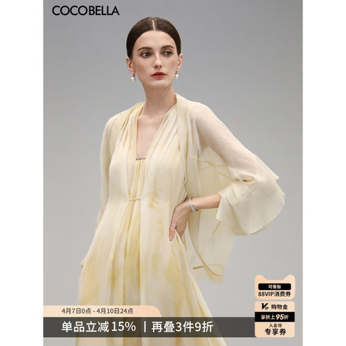 COCOBELLA荷叶蝙蝠袖遮阳衫