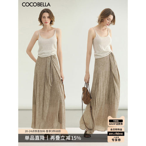 COCOBELLA古法染色半身裙