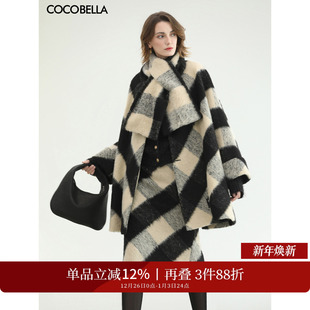 COCOBELLA格纹长毛绒毛呢外套女围巾大衣半身裙呢子套装 FT213