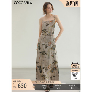 COCOBELLA 暗纹提花仿香云纱人丝吊带裙连衣裙长裙FR7060 双面穿