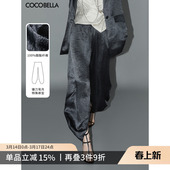 PA7016 通勤休闲长裤 宽松弯刀裤 COCOBELLA100%醋酸肌理褶皱西裤