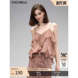 COCOBELLA不规则荷叶边可外穿吊带飘逸仙女风雪纺背心VT3004