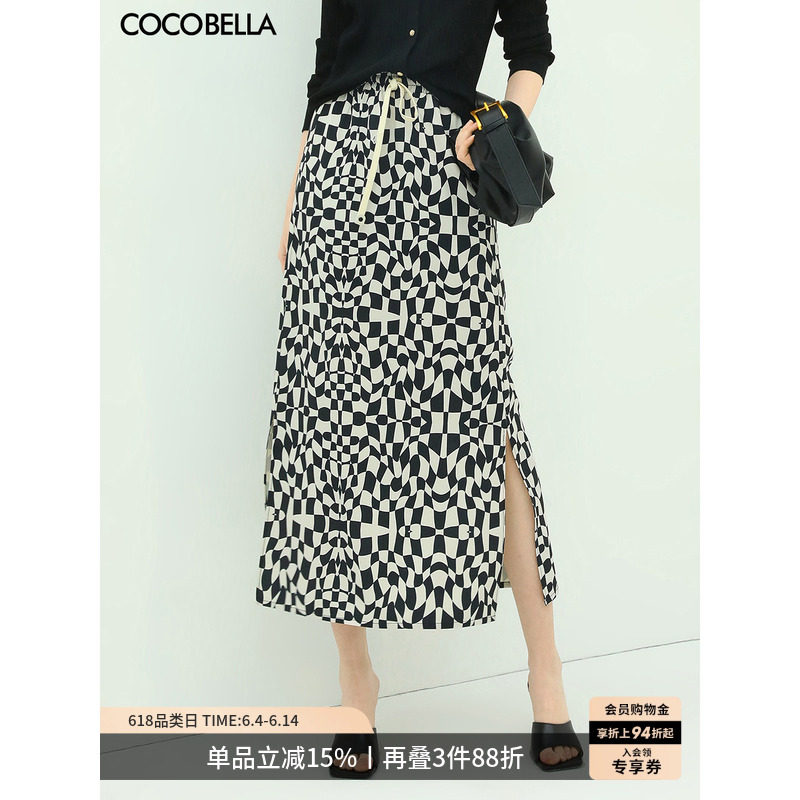 COCOBELLA时尚几何棋盘格图案半身裙女夏通勤侧开叉遮胯长裙HS503