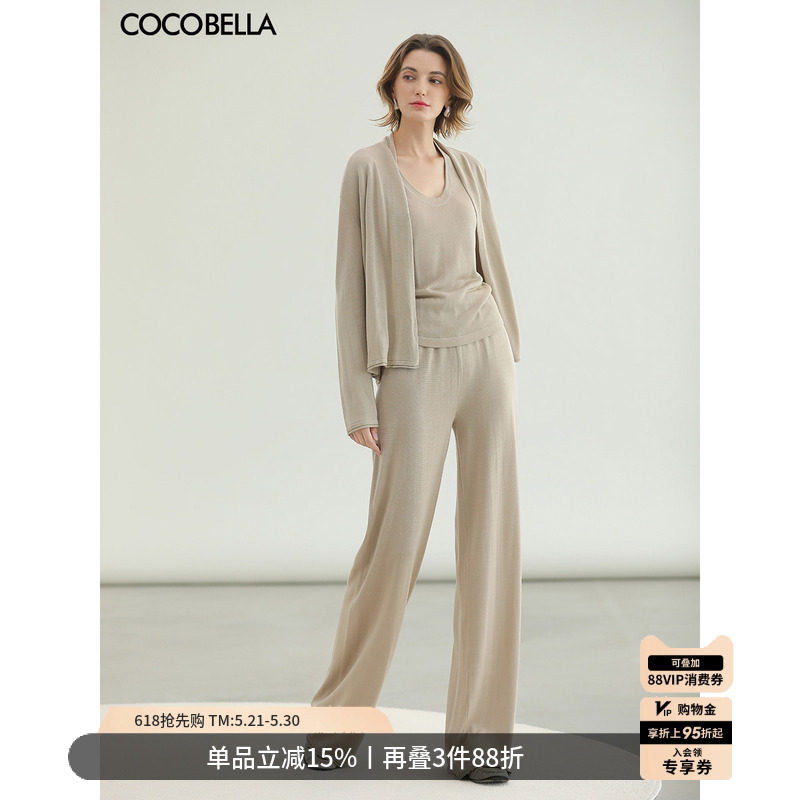 COCOBELLA[100%莱赛尔]无袖背心外套针织套装女夏开衫T恤MZ7096-2