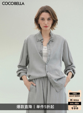 COCOBELLA[100%莱赛尔]复古水洗牛仔衬衫女春浅色休闲衬衣DN0051