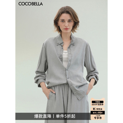 COCOBELLA100%莱赛尔牛仔衬衫