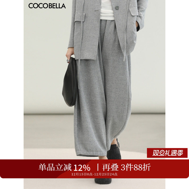 COCOBELLA灰色休闲阔腿裤