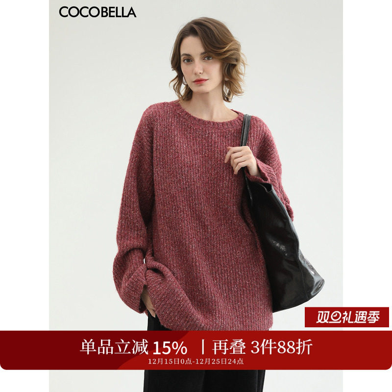 秋冬粗针混纺花纱毛衣