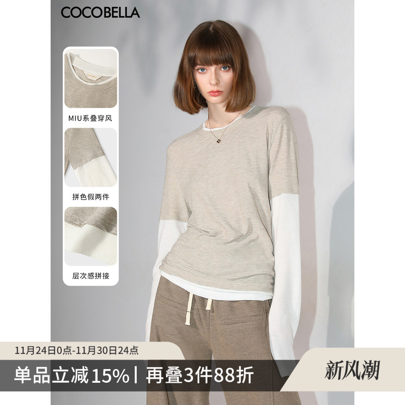 COCOBELLA肌理感假两件针织衫