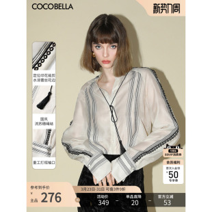 衬衣SR0015 COCOBELLA蕾丝拼接条纹衬衫 女26春气质通勤立领长袖