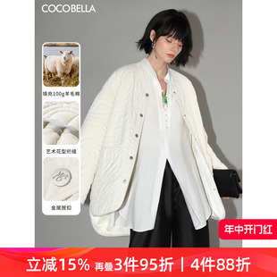 几何绗缝保暖轻型棉服女简约裸领国风外套DC915 COCOBELLA新中式