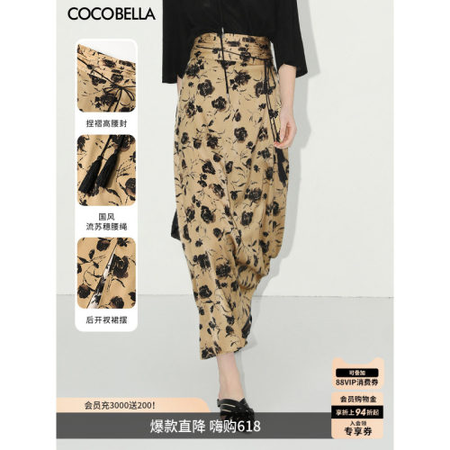 COCOBELLA国风印花半身裙
