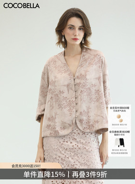 COCOBELLA[棠梨映夏]时尚新中式暗纹印花国风衬衫式短外套SR0076