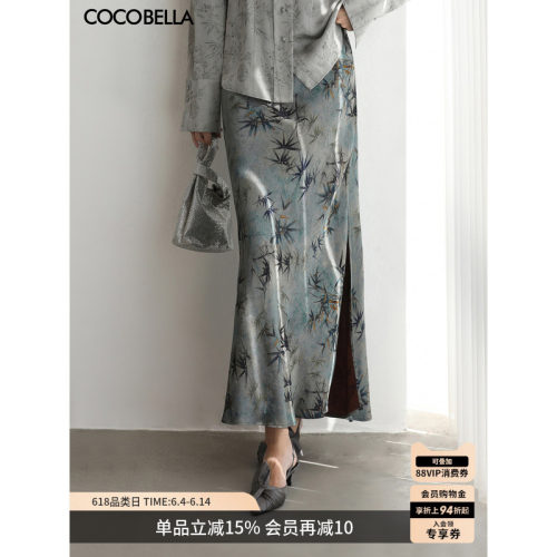 COCOBELLA100%人丝半身裙