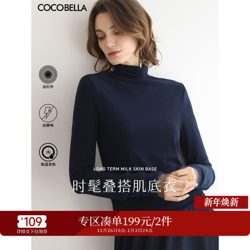 新款混搭miu系高领打底衫