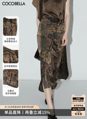 COCOBELLA[清平乐]新中式印花半身裙女国风捏褶缎面半裙HS0018